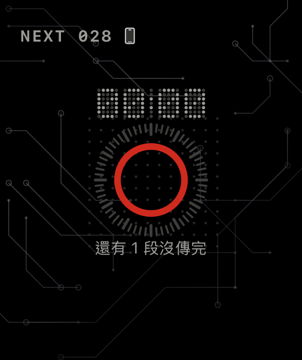Konote 手錶待錄畫面