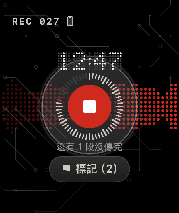 Konote 手錶錄音畫面：計時 12:47、紅色停止鍵、標記按鈕